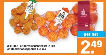 Aanbieding: AH Hand- of perssinaasappelen of bloedsinaasappel