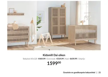 Aanbieding: Kidsmill Dai Babykamer Eiken