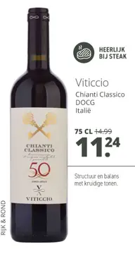 Aanbieding: Viticcio Chianti Classico DOCG