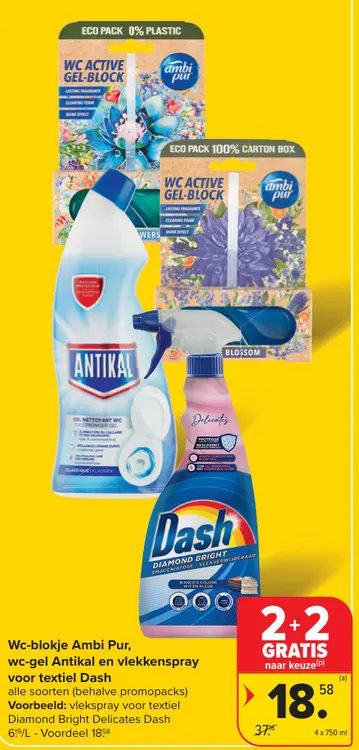 Promotie: Wc-blokje, wc-gel en vlekkenspray voor textiel