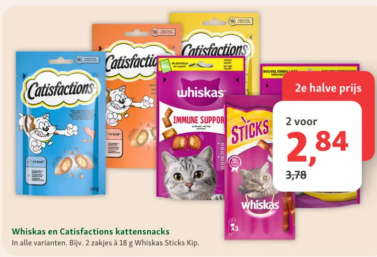 Aanbieding: Kattensnacks