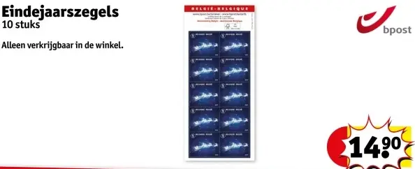 Aanbieding: Eindejaarszegels