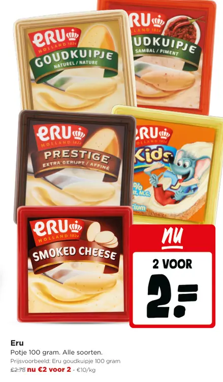 Promotie: Eru