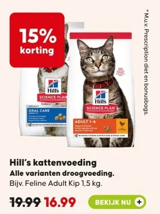 Aanbieding: Hill's kattenvoeding