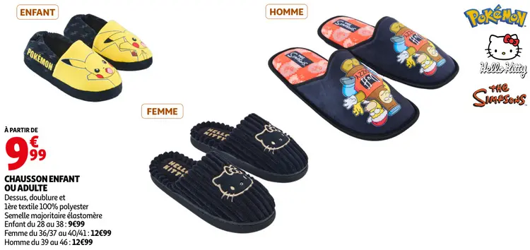 Offre: Chausson enfant ou adulte