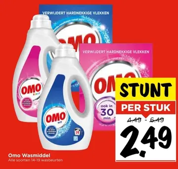 Aanbieding: Omo Wasmiddel