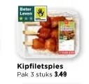 Aanbieding: Kipfiletspies