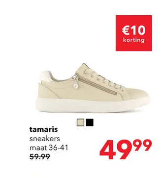 Aanbieding: Tamaris dames sneakers beige