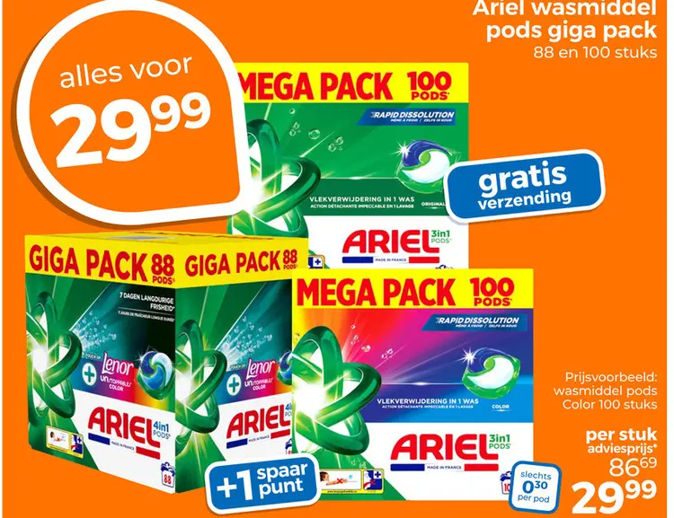 Aanbieding: Ariel wasmiddel pods giga pack