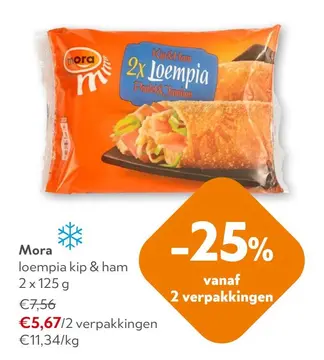 Aanbieding: loempia kip & ham