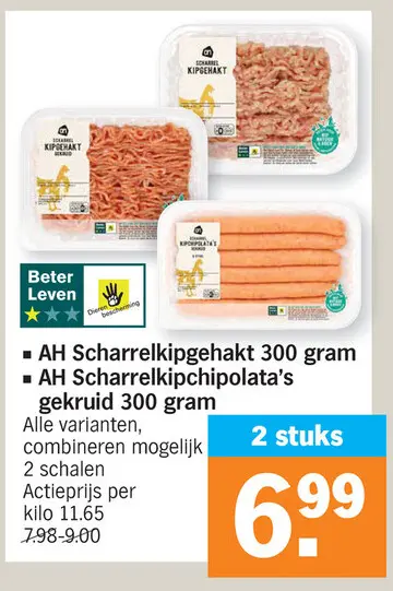 Promotie: AH Scharrelkipgehakt
