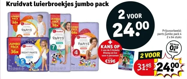 Aanbieding: Kruidvat luierbroekjes jumbo pack