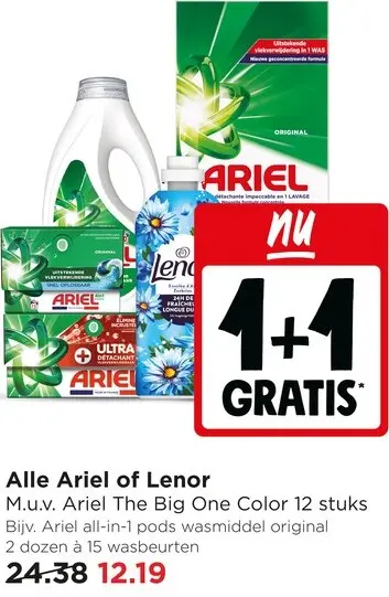 Aanbieding: Wasmiddel of wasverzachter
