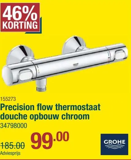 Aanbieding: Wandwc montage element duofix basic UP100 + H