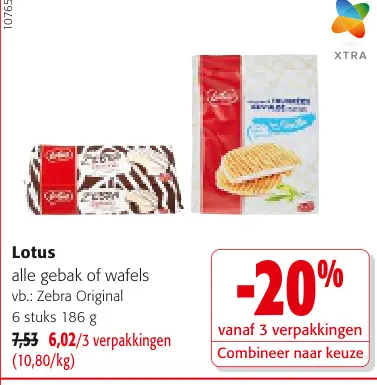 Promotie: Lotus