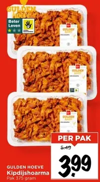 Aanbieding: GULDEN HOEVE Kipdijshoarma