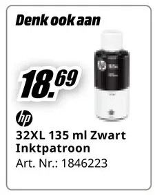Promotie: Inktpatroon