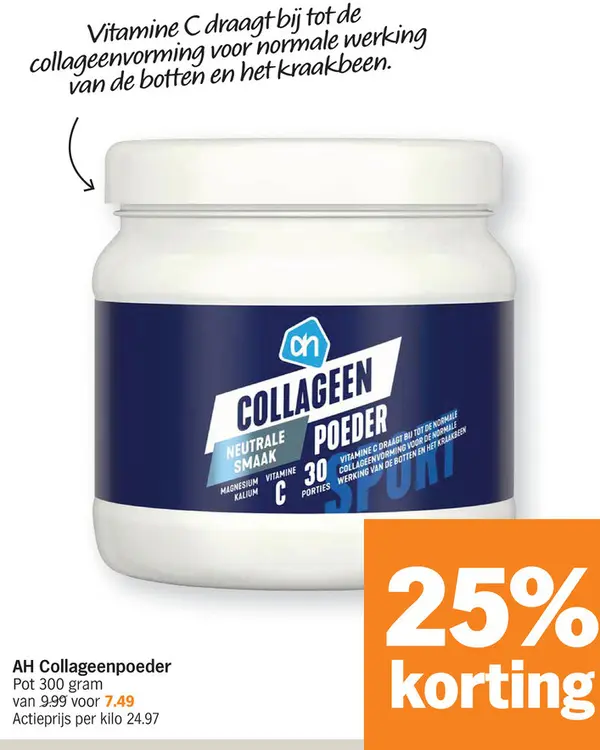 Promotie: Collageenpoeder