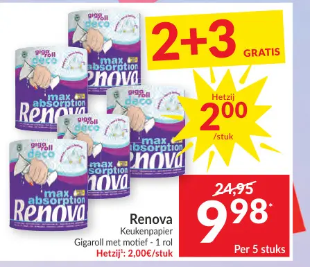 Promotie: Keukenpapier Gigaroll met motief
