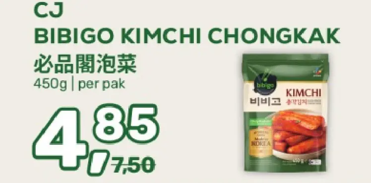 Aanbieding: Kimchi chongkak