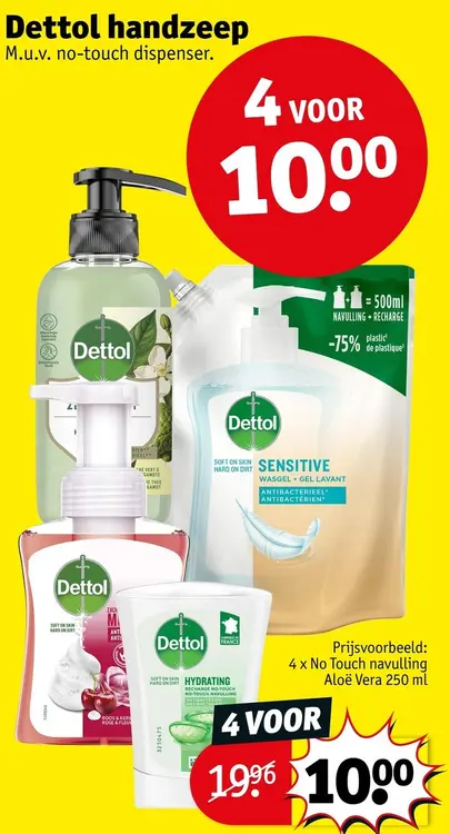 Promotie: Handzeep
