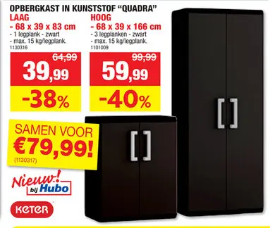Promotie: Keter Quadra opbergkast hoog 68x39x166 cm zwart