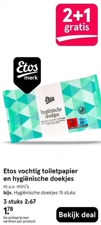 Aanbieding: Vochtig toiletpapier en hygiënische doek