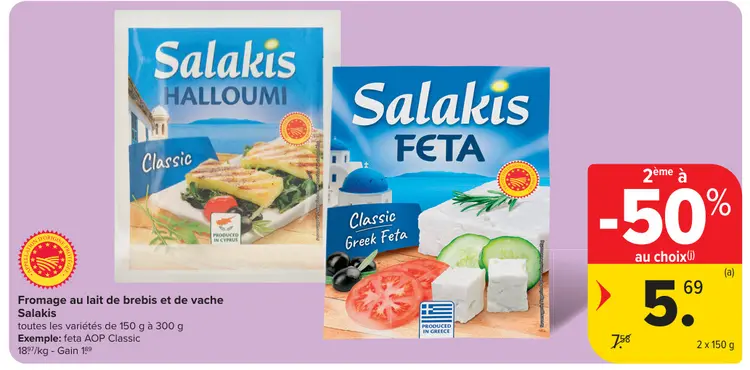 Offre: Fromage au lait de brebis et de vache Salakis