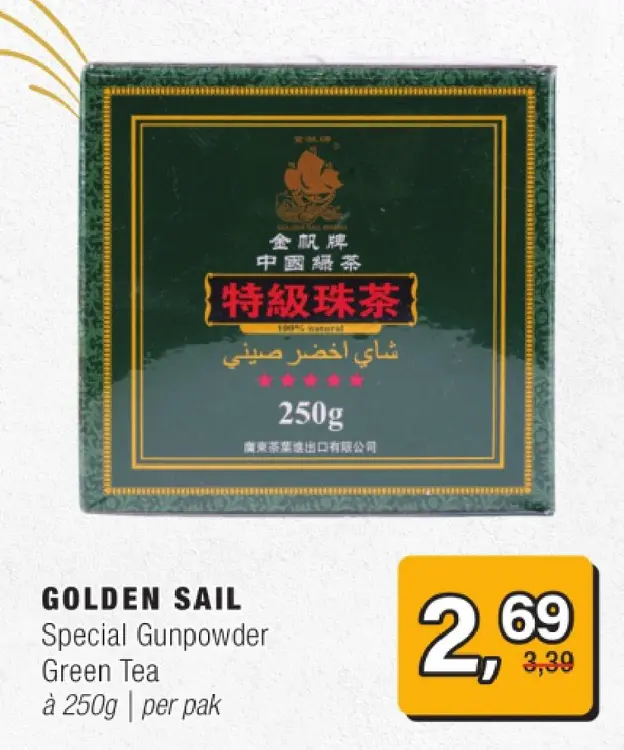 Aanbieding: Special Gunpowder Green Tea
