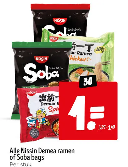 Aanbieding: Soba Wok Style / Demae Ramen