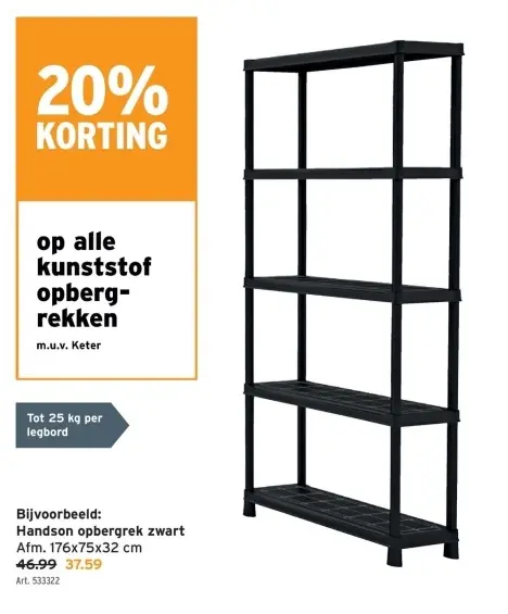 Promotie: Handson opbergrek zwart