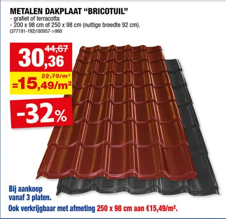 Promotie: Bricotuil dakplaat 200x98 cm 0,5mm terracotta