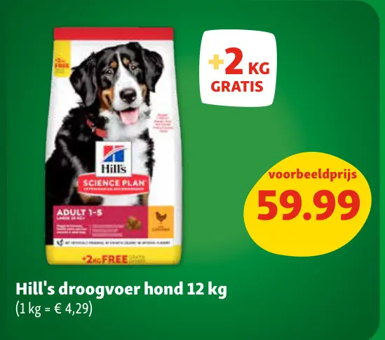 Promotie: Hill's droogvoer hond