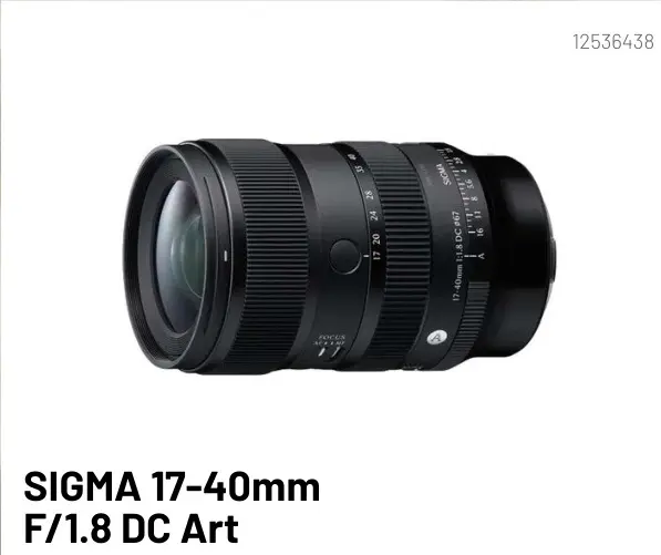 Aanbieding: 17-40mm F/1.8 DC Art