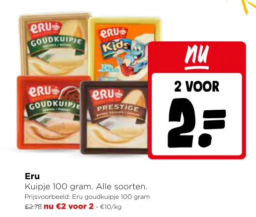 Promotie: Kuipje