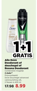 Aanbieding: Dove Douchegel advanced carenourishing silk