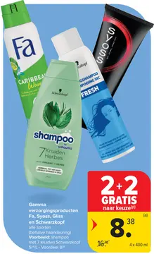 Aanbieding: Gamma verzorgingsproducten
