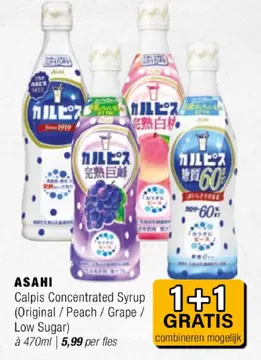 Aanbieding: Calpis Concentrated Syrup