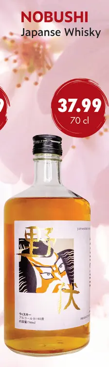 Aanbieding: Nobushi Japanse whisky