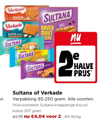 Promotie: Sultana of Verkade