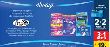Aanbieding: Gamma Always en Tampax