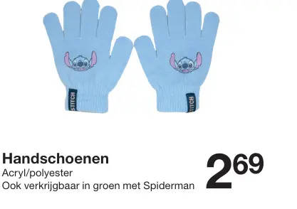 Promotie: Handschoenen