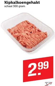 Aanbieding: Kipkalkoengehakt