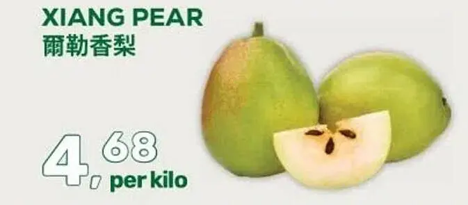Aanbieding: Xiang pear