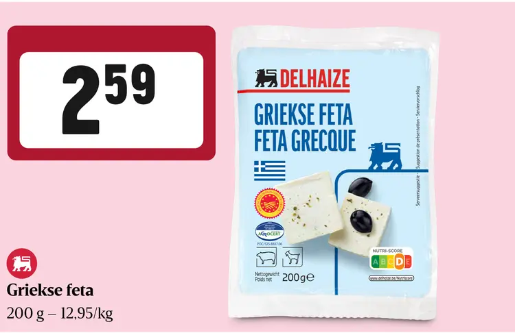 Promotie: Griekse feta