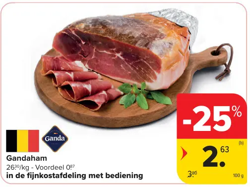 Promotie: Gandaham