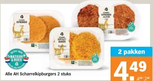 Aanbieding: Scharrelkipburgers