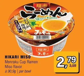 Aanbieding: HIKARI MISO Menraku Cup Ramen Miso flavor