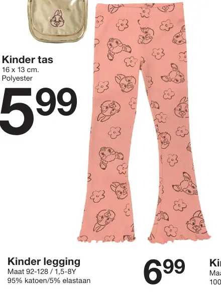 Promotie: Kinder joggingbroek