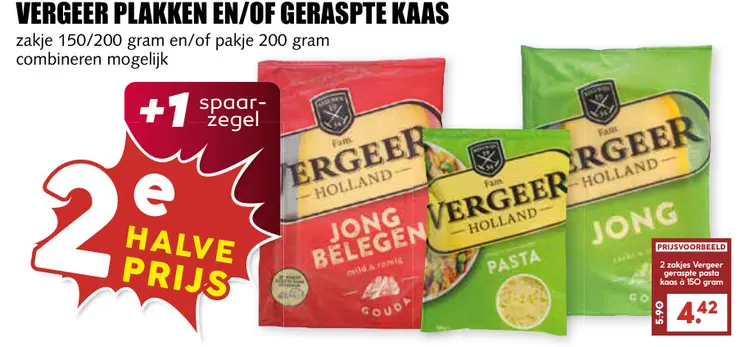 Aanbieding: Vergeer plakken en/of geraspte kaas
